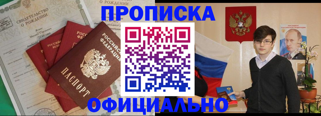 временная регистрация госуслуги в Лихославле