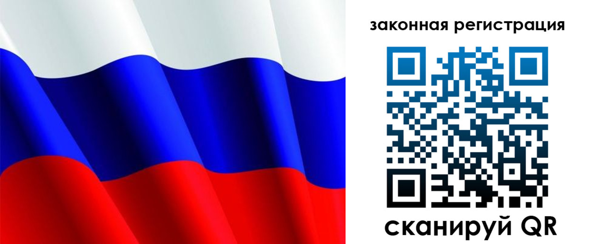 временная регистрация гарантия в Лихославле