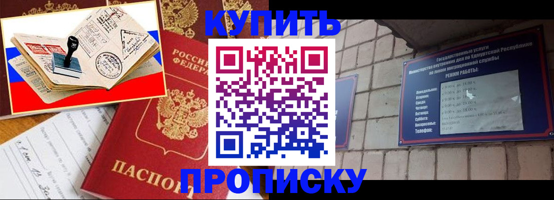 временная регистрация госуслуги в Лихославле