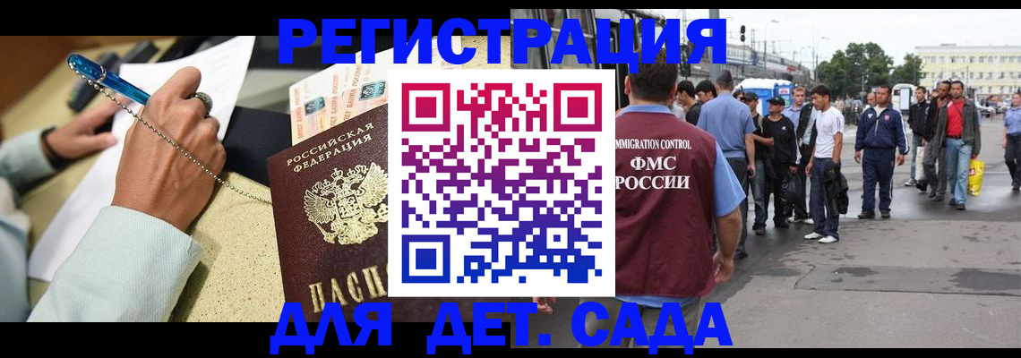 прописка регистрация в Лихославле