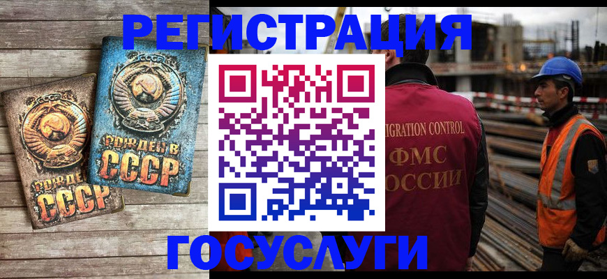 где прописаться в Лихославле